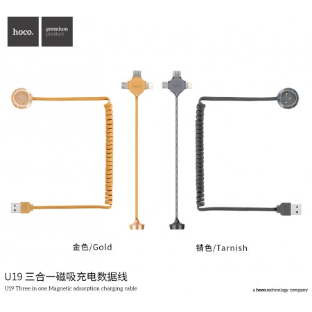 U19 Three in One Magnetic Adsorption Charging Cable         